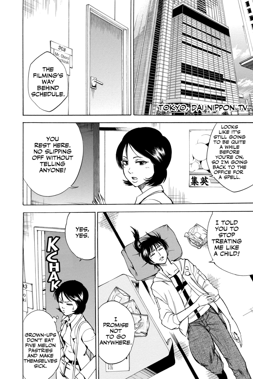 Read Psyren EN Manga Online