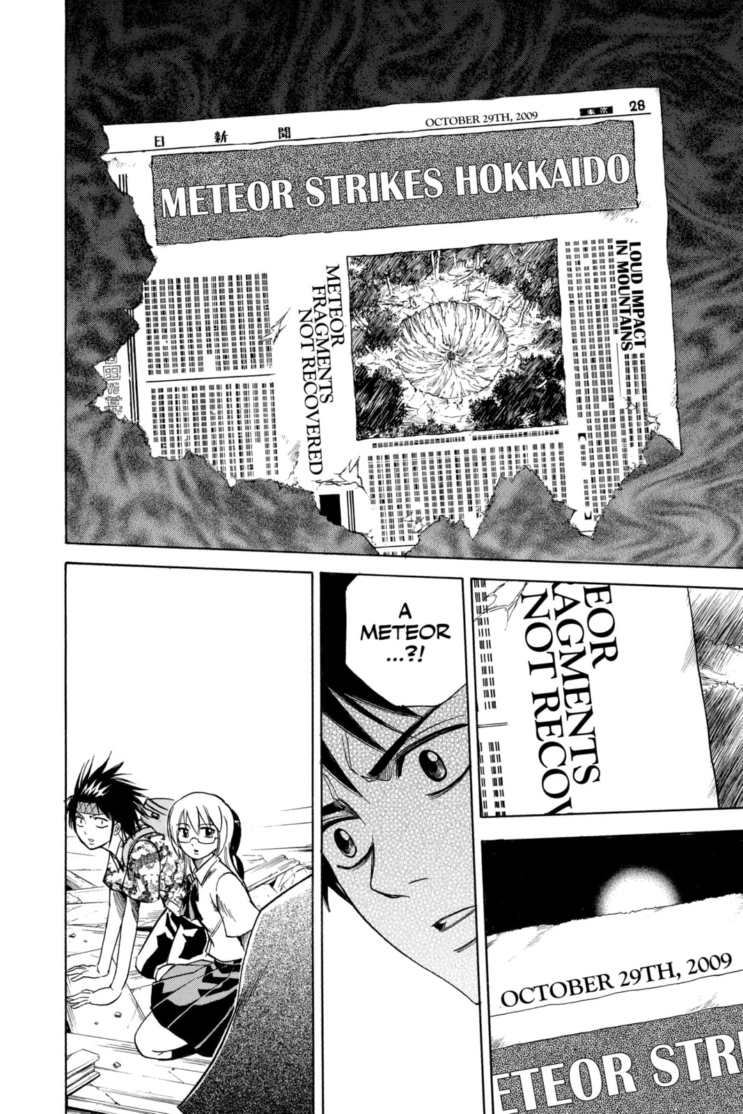 Read Psyren EN Manga Online