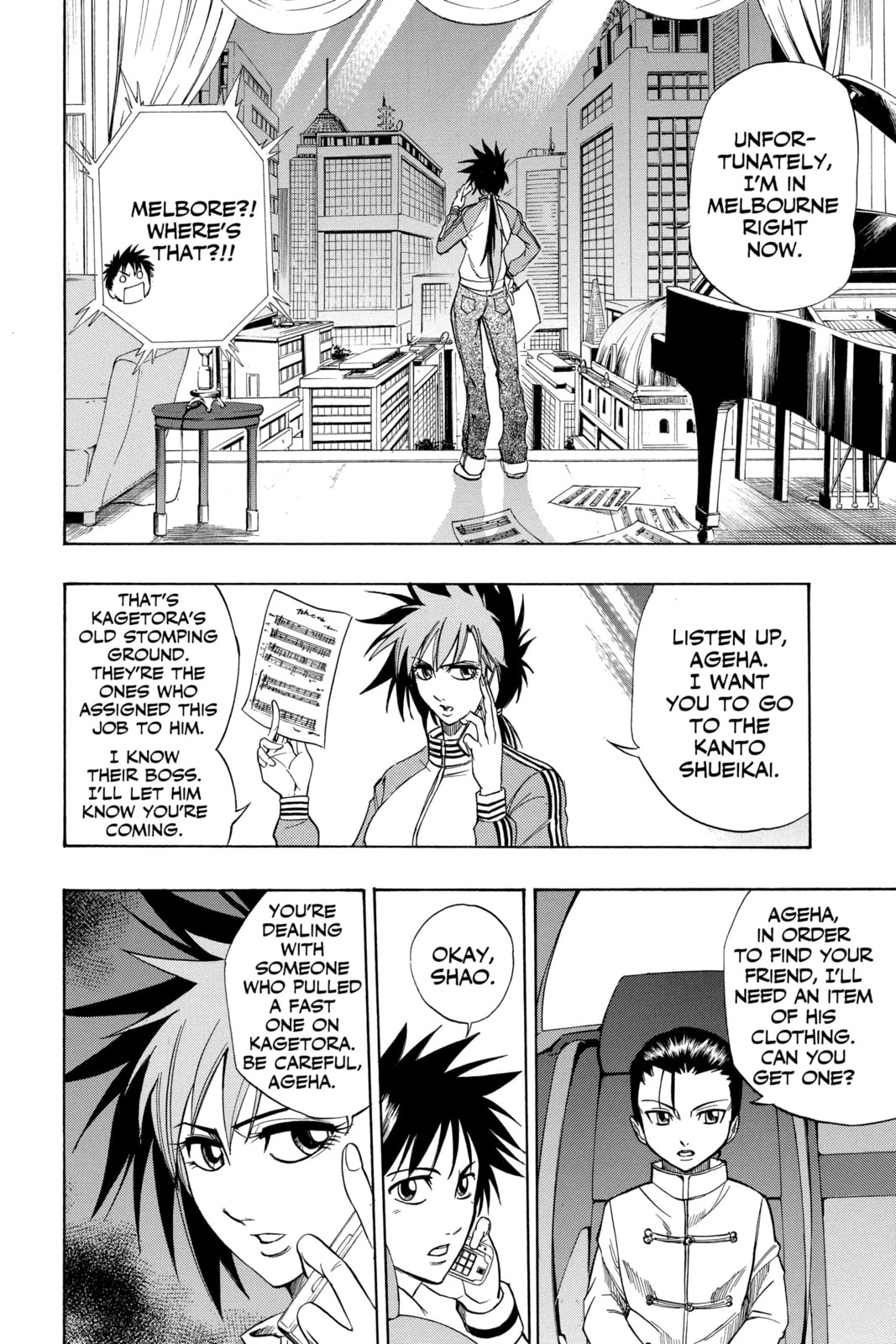 Read Psyren EN Manga Online