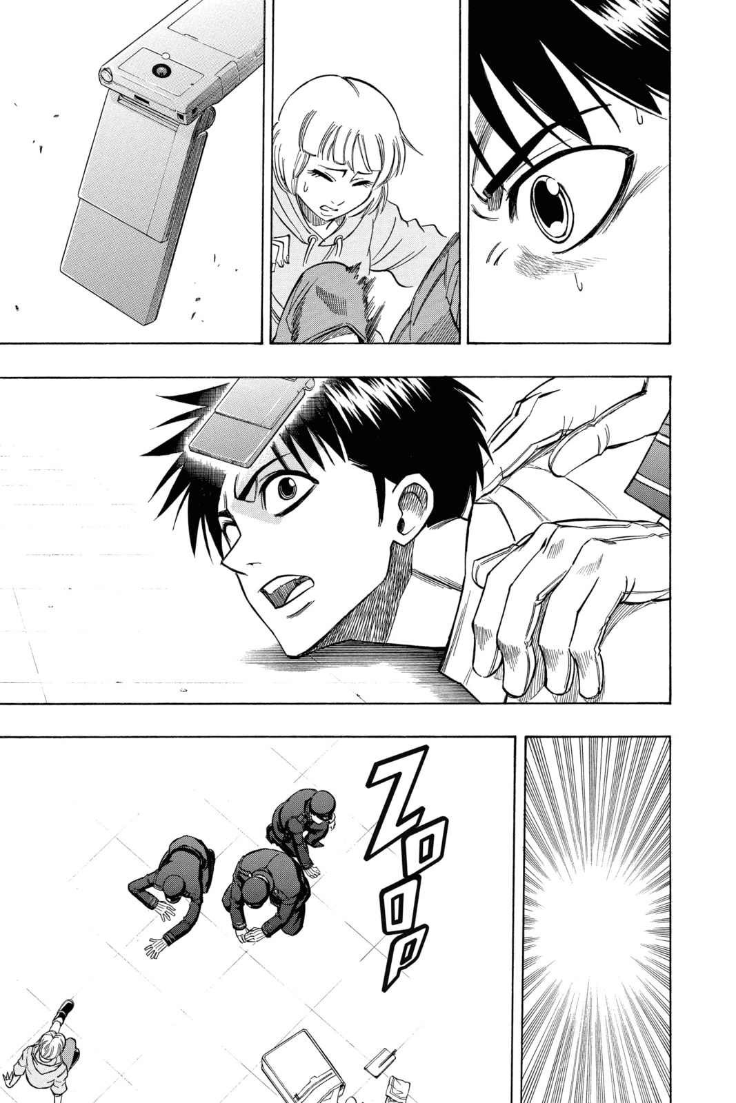Read Psyren EN Manga Online
