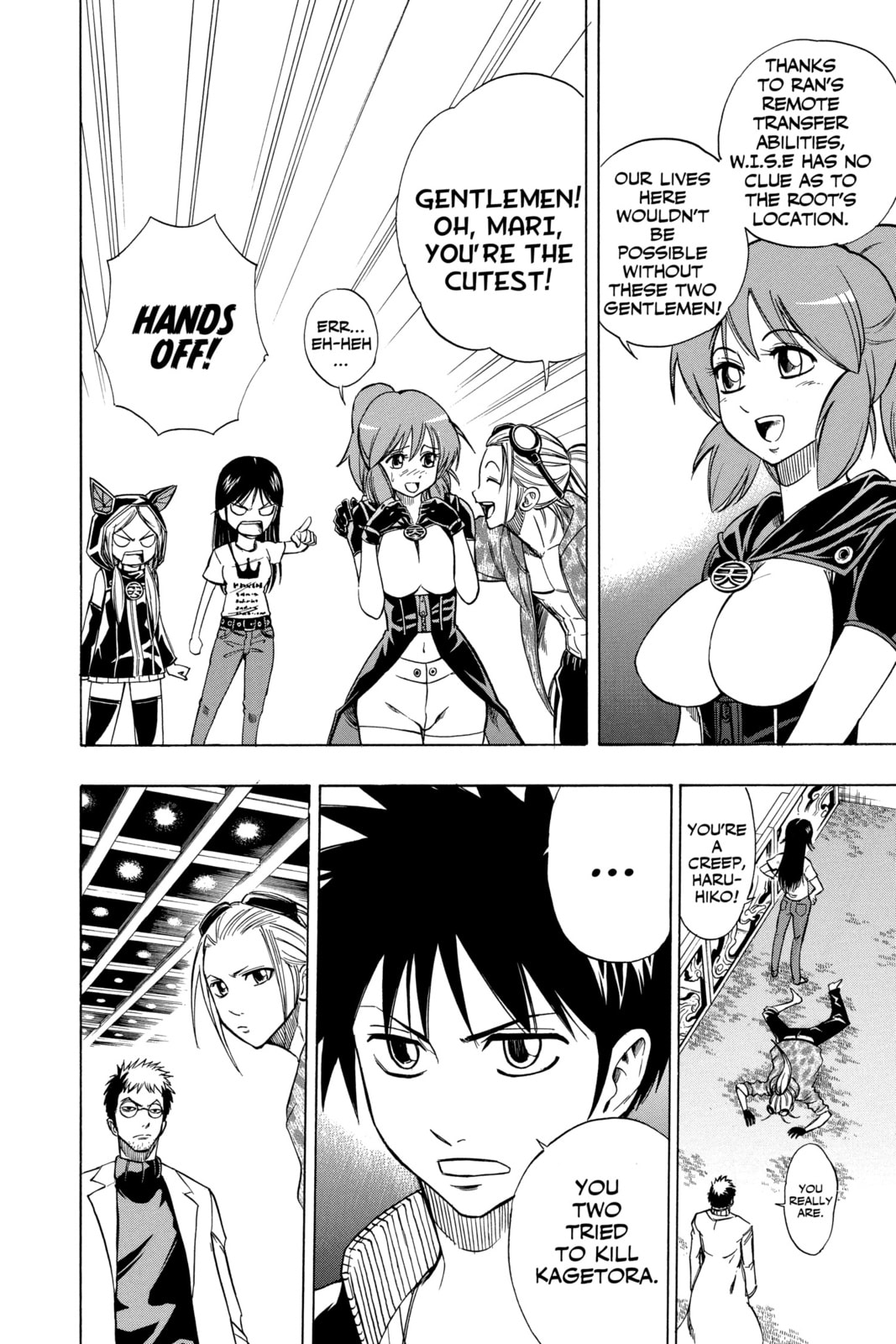 Read Psyren EN Manga Online