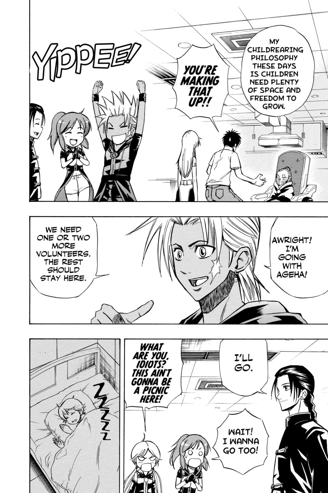 Read Psyren EN Manga Online