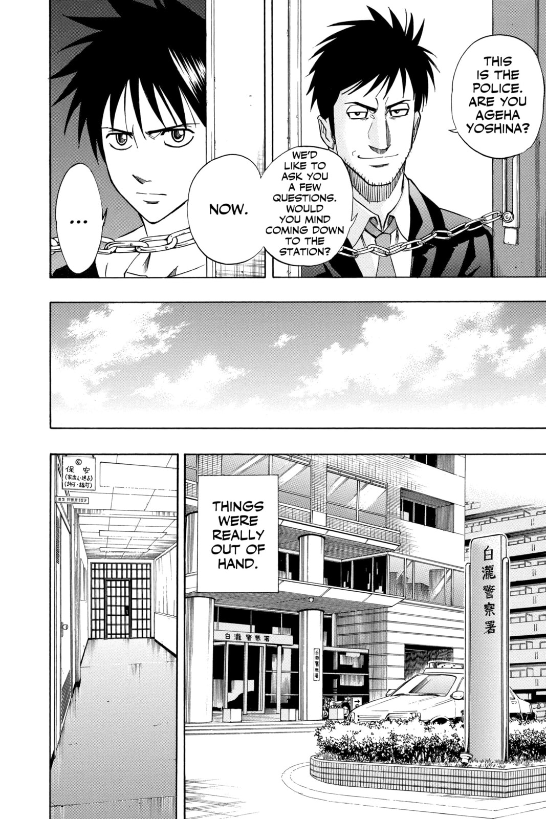 Read Psyren EN Manga Online