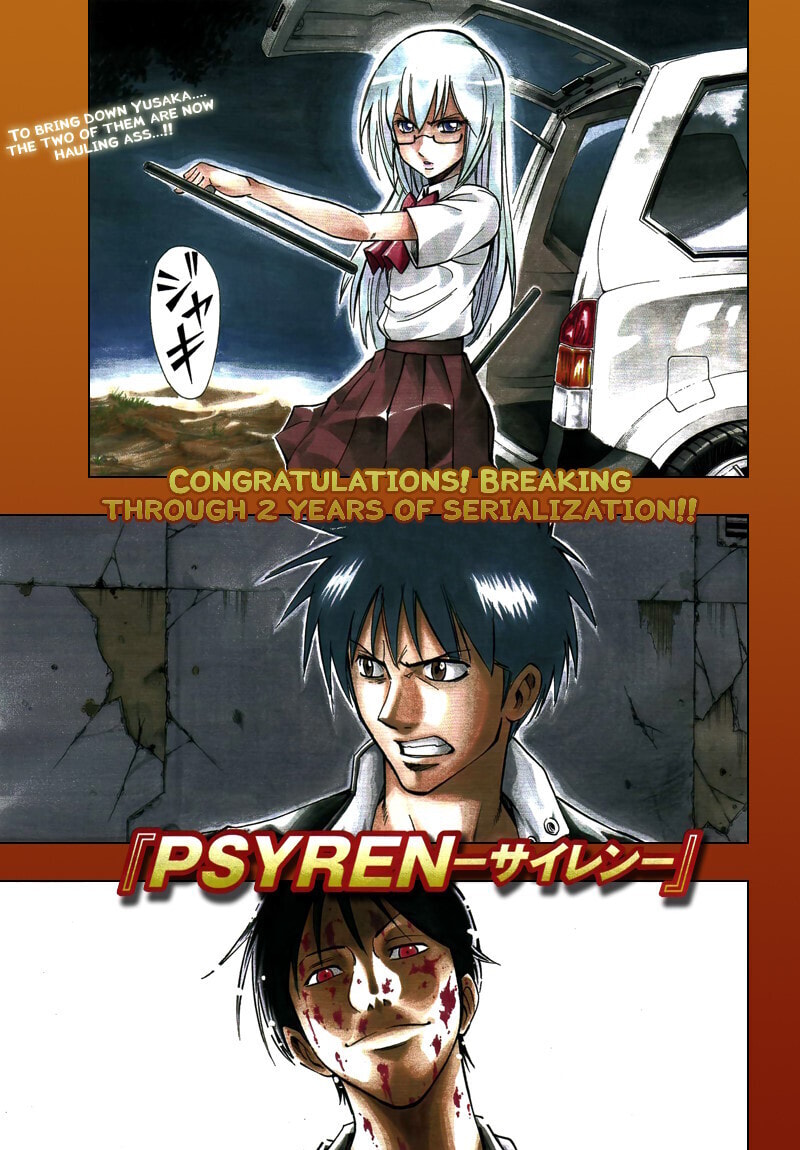 Read Psyren EN Manga Online
