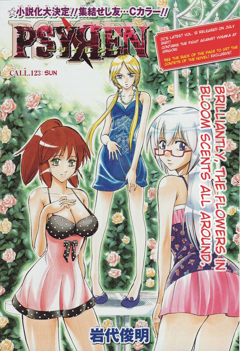 Read Psyren EN Manga Online