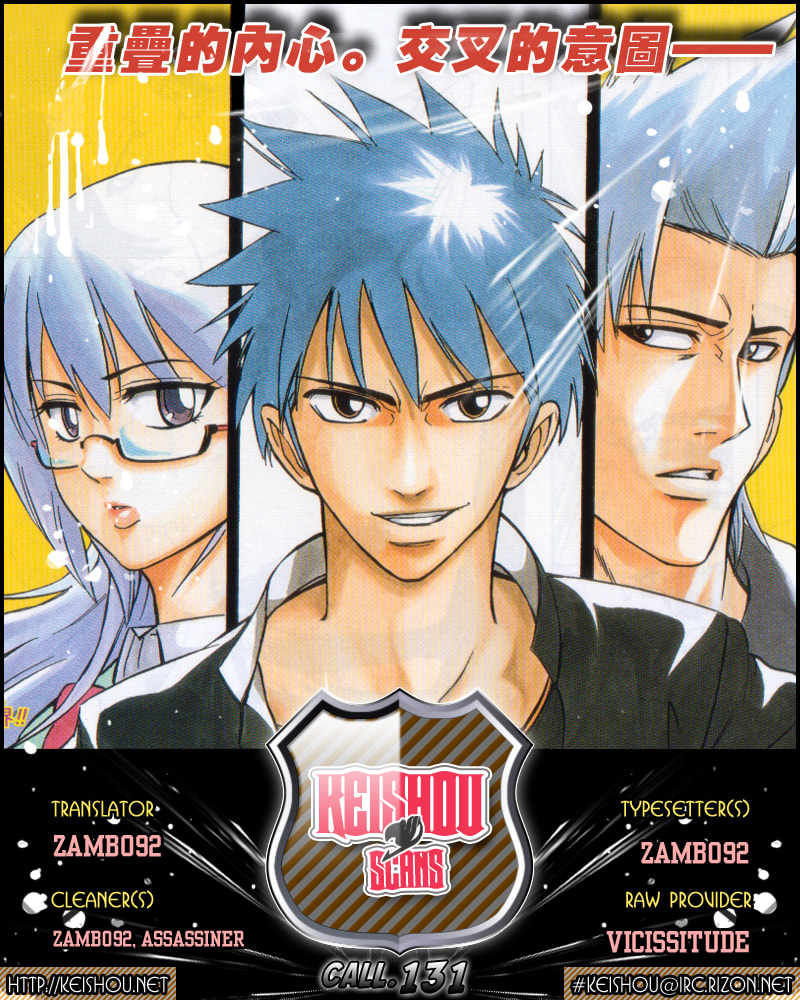 Read Psyren EN Manga Online