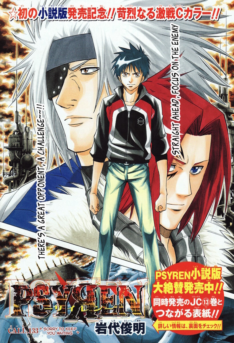 Read Psyren EN Manga Online