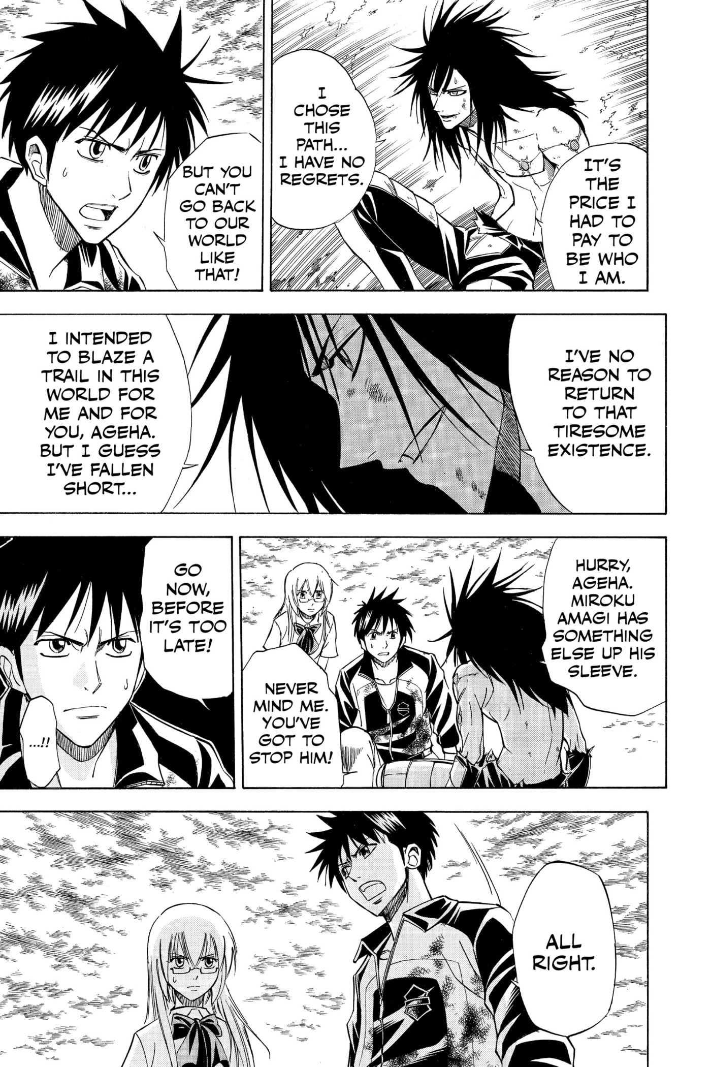 Read Psyren EN Manga Online