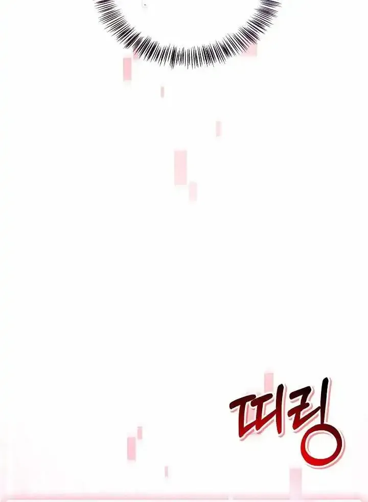 Read Regressor Instruction Manual EN Manga Online