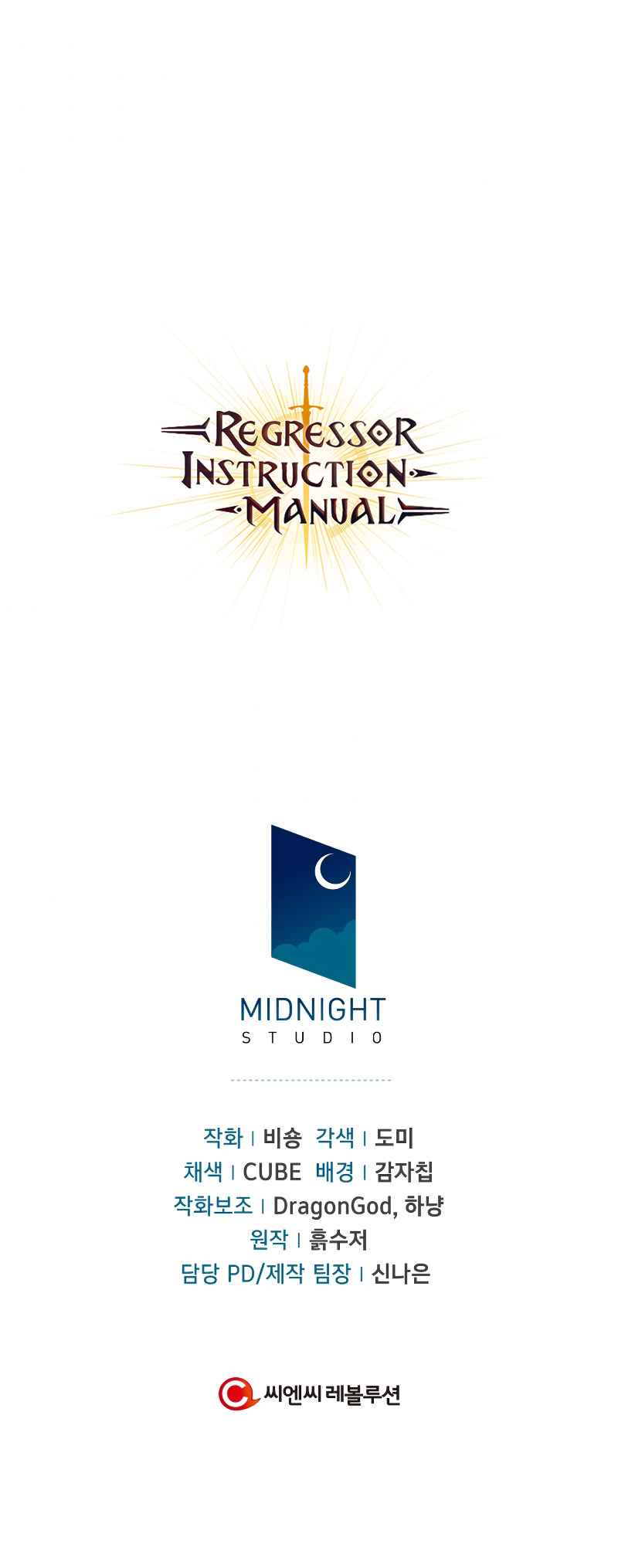 Read Regressor Instruction Manual EN Manga Online