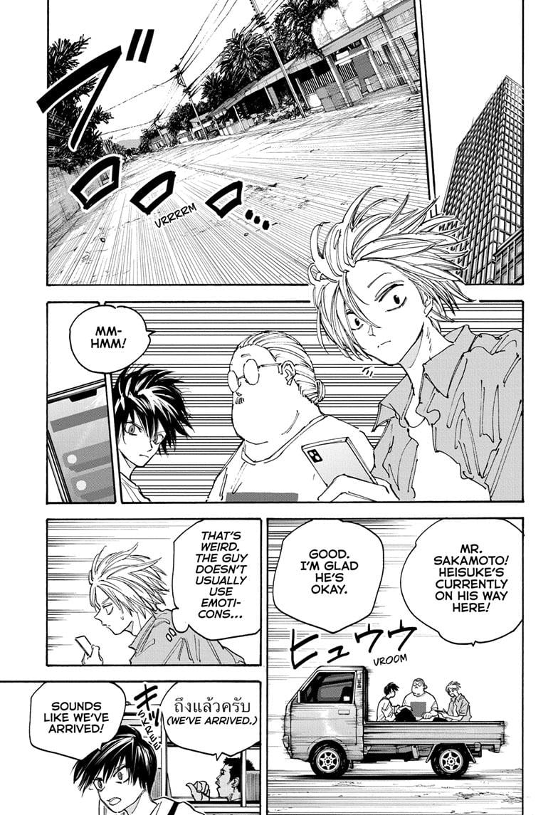 Read Sakamoto Days EN Manga Online