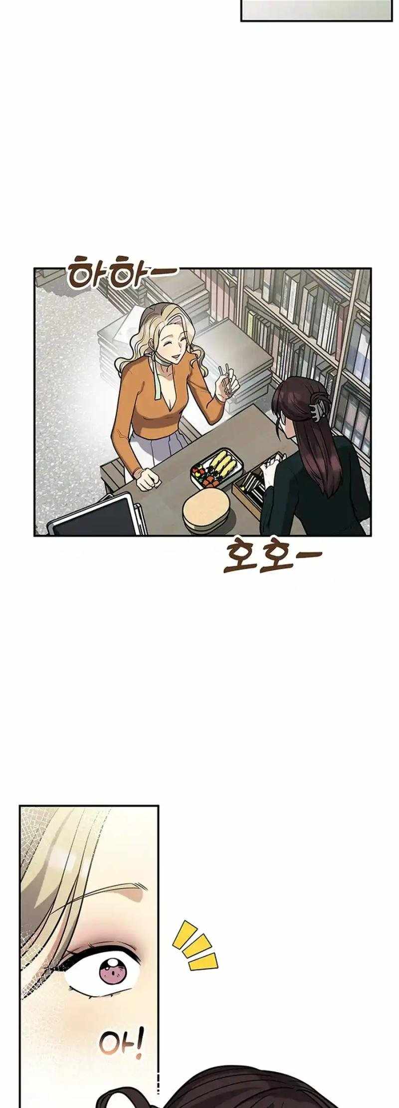 Read Scorpion time EN Manga Online