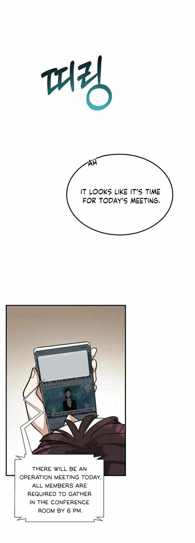 Read Scorpion time EN Manga Online