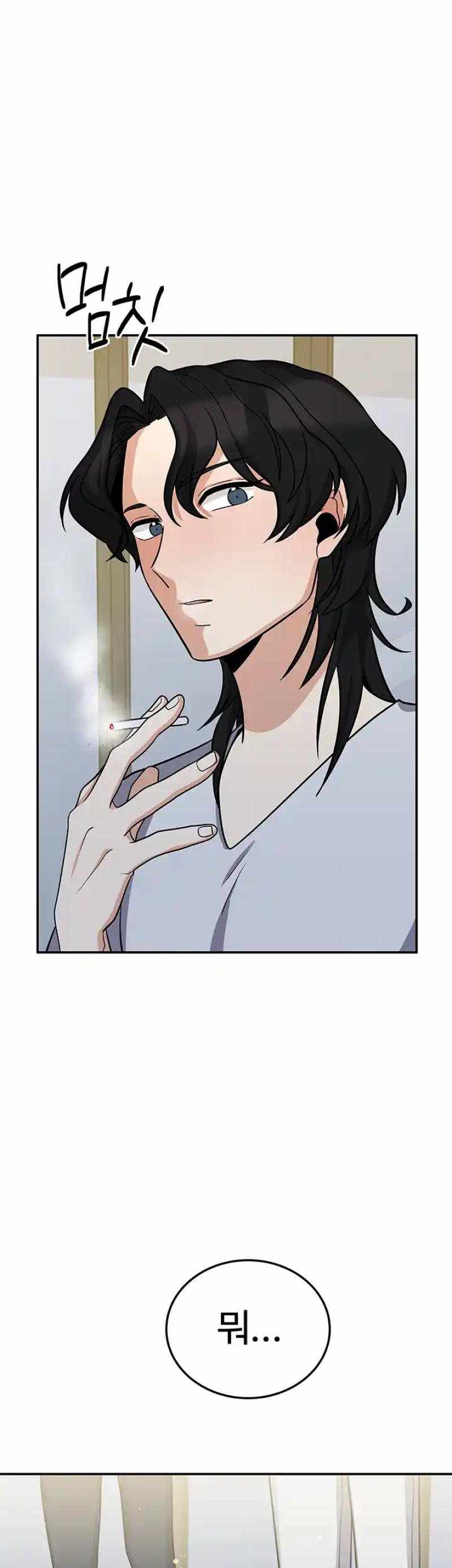 Read Scorpion time EN Manga Online