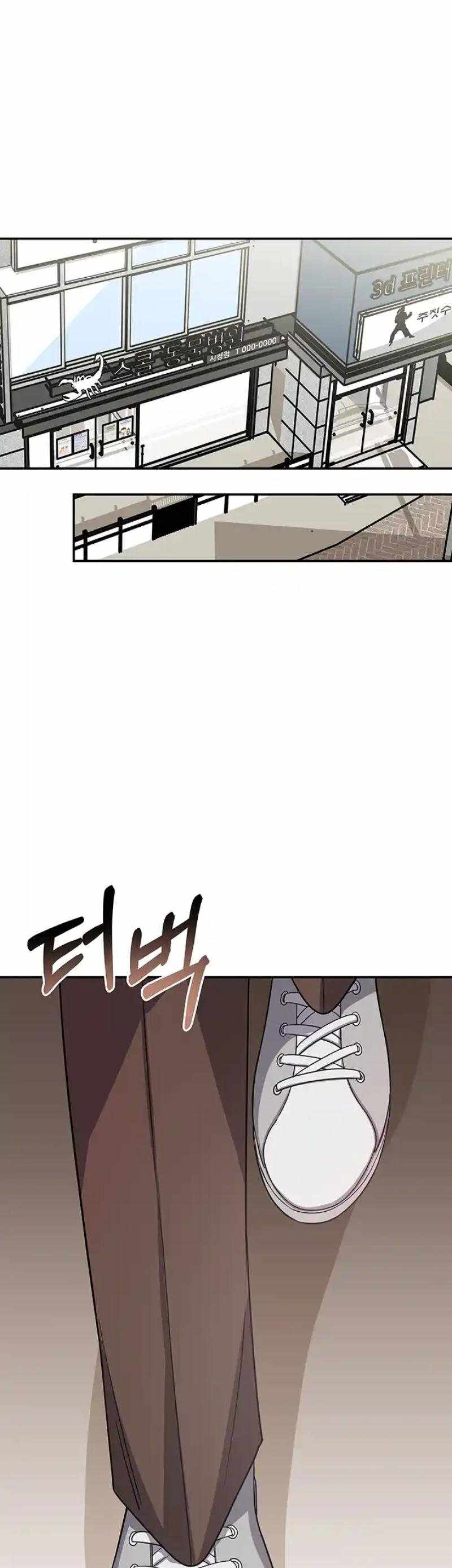 Read Scorpion time EN Manga Online