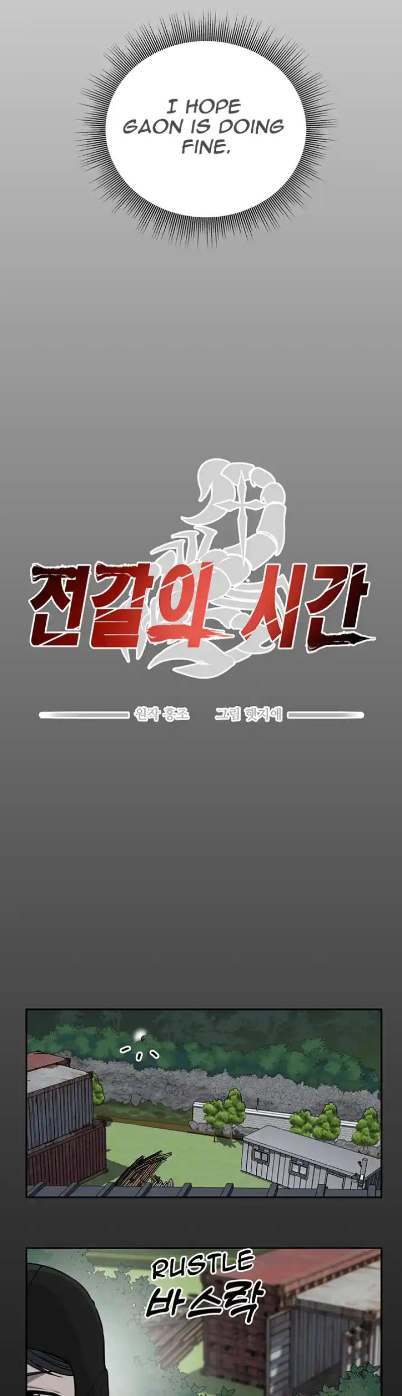 Read Scorpion time EN Manga Online
