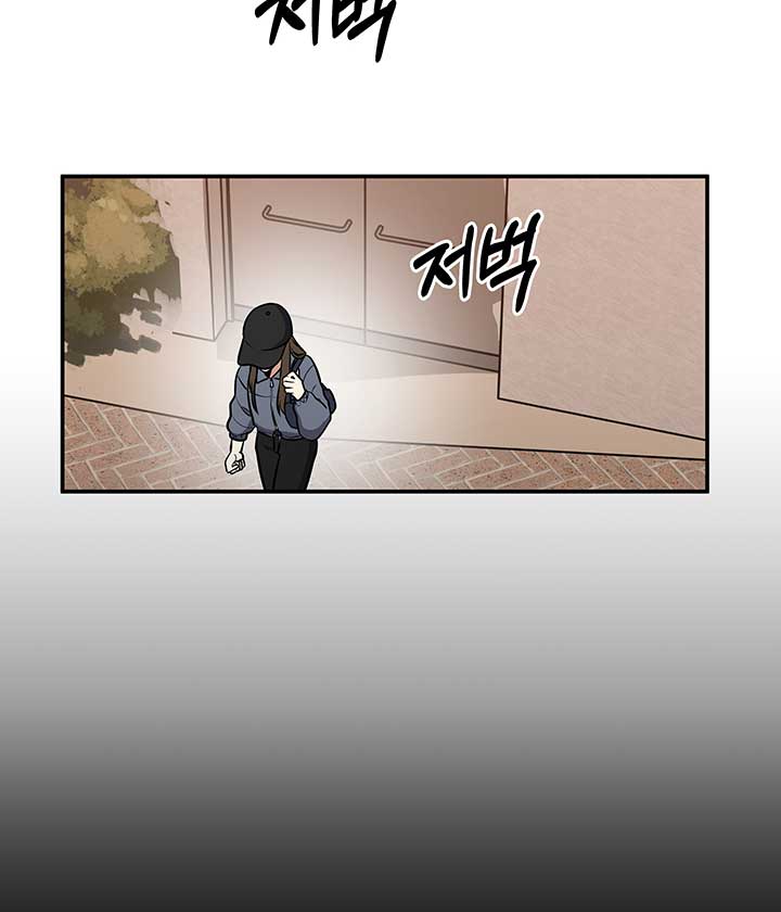 Read Scorpion time EN Manga Online