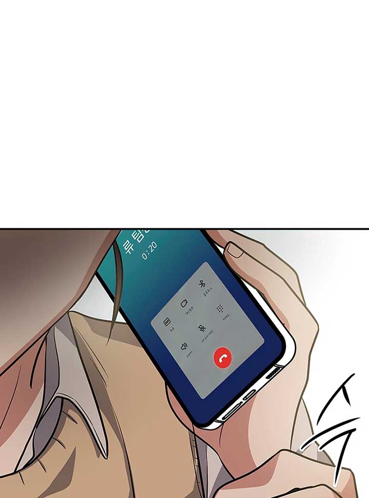 Read Scorpion time EN Manga Online