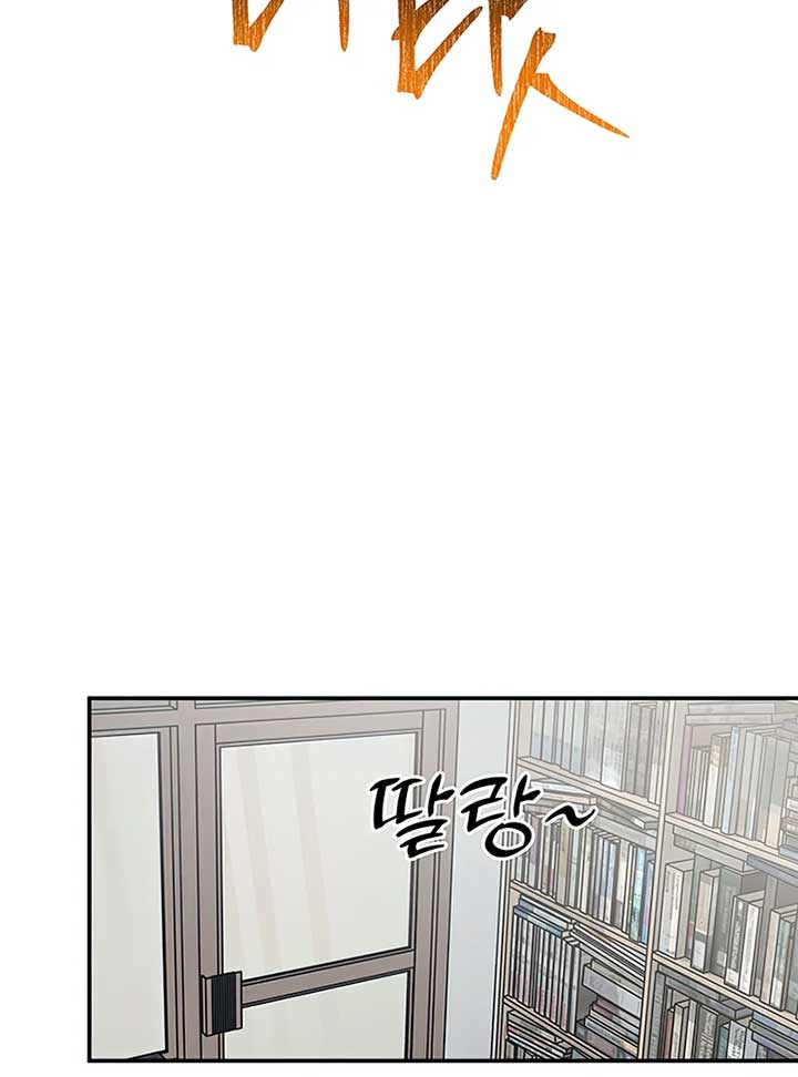 Read Scorpion time EN Manga Online