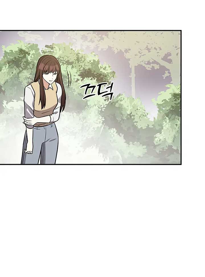 Read Scorpion time EN Manga Online