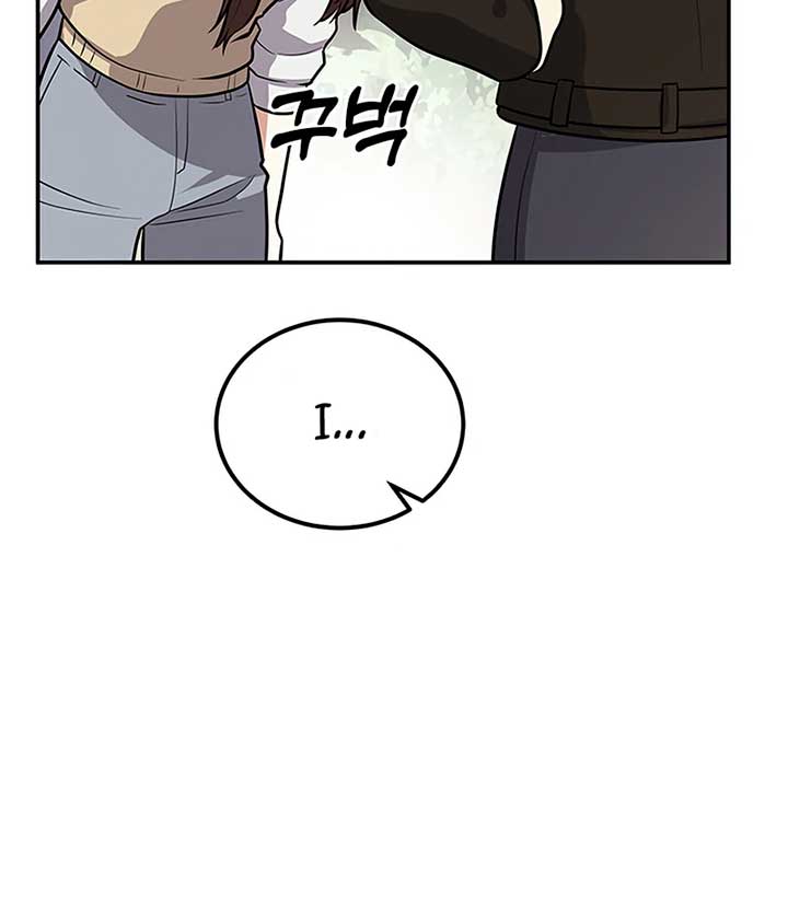Read Scorpion time EN Manga Online