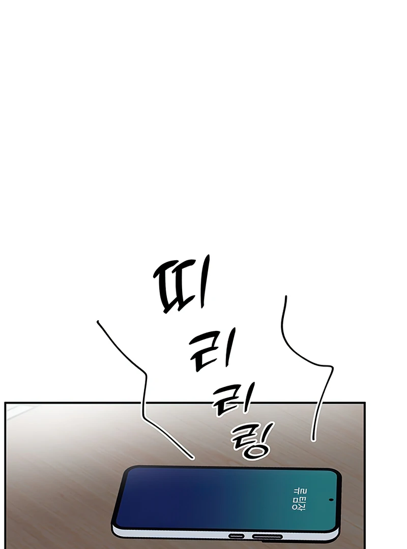 Read Scorpion time EN Manga Online