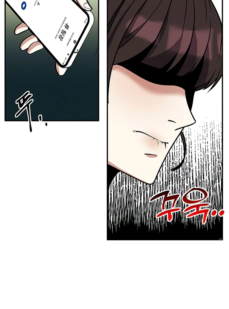 Read Scorpion time EN Manga Online