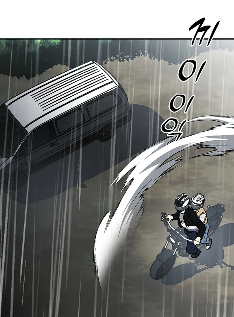 Read Scorpion time EN Manga Online