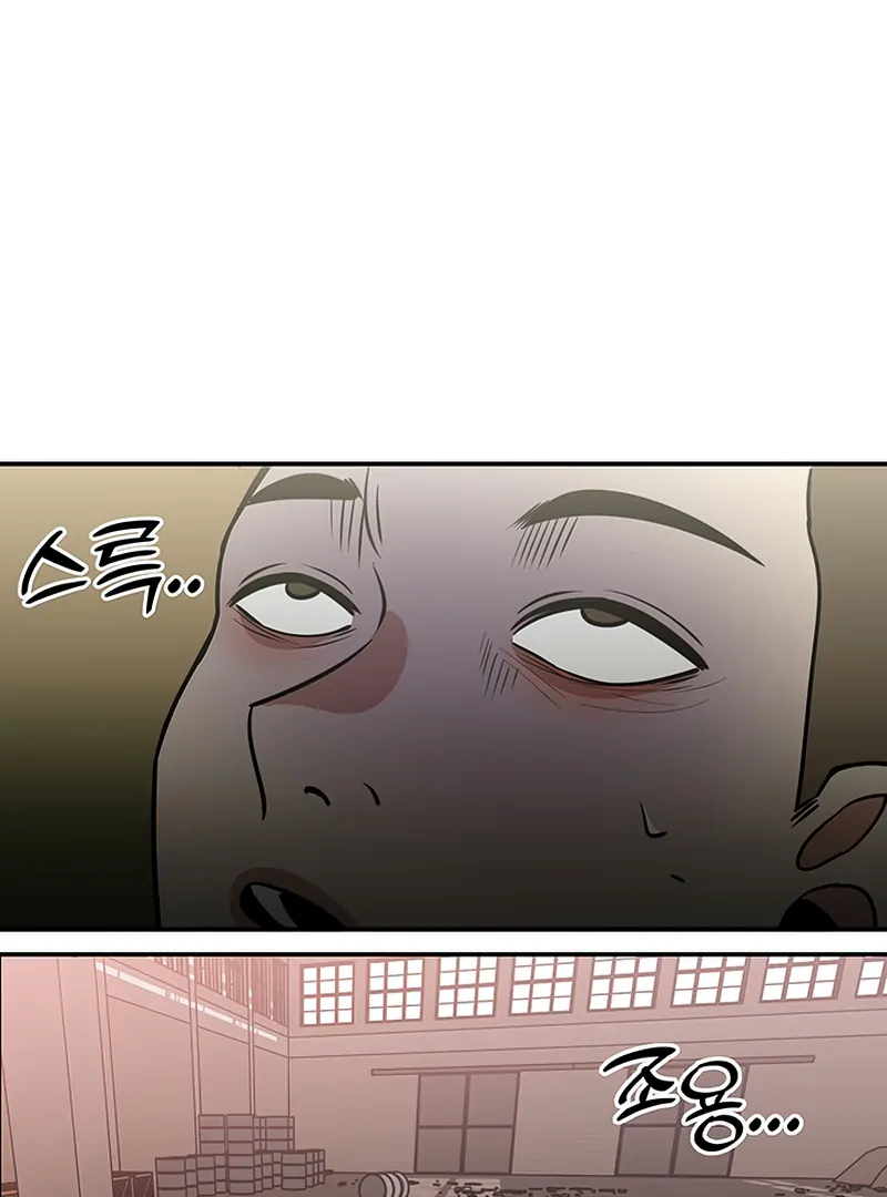 Read Scorpion time EN Manga Online