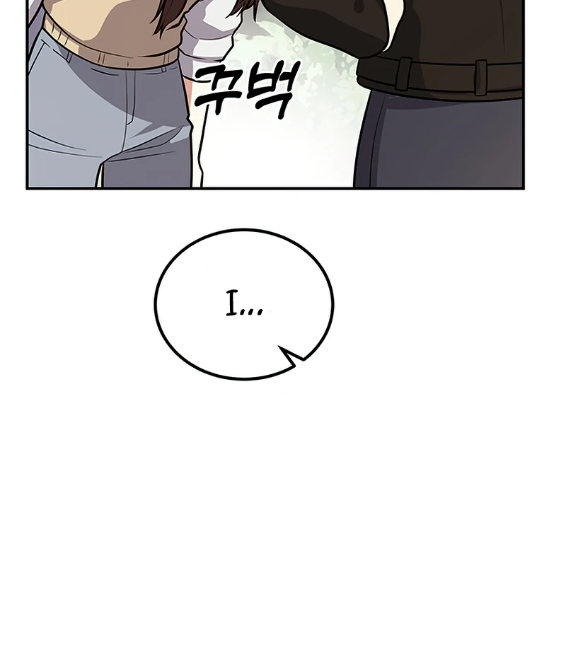 Read Scorpion time EN Manga Online