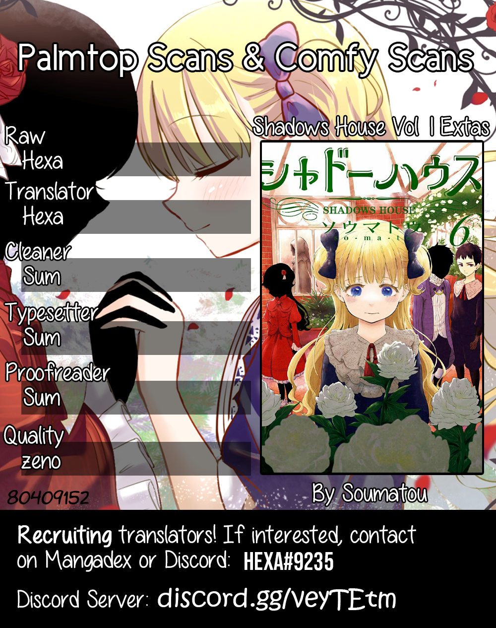 Read Shadows House EN Manga Online