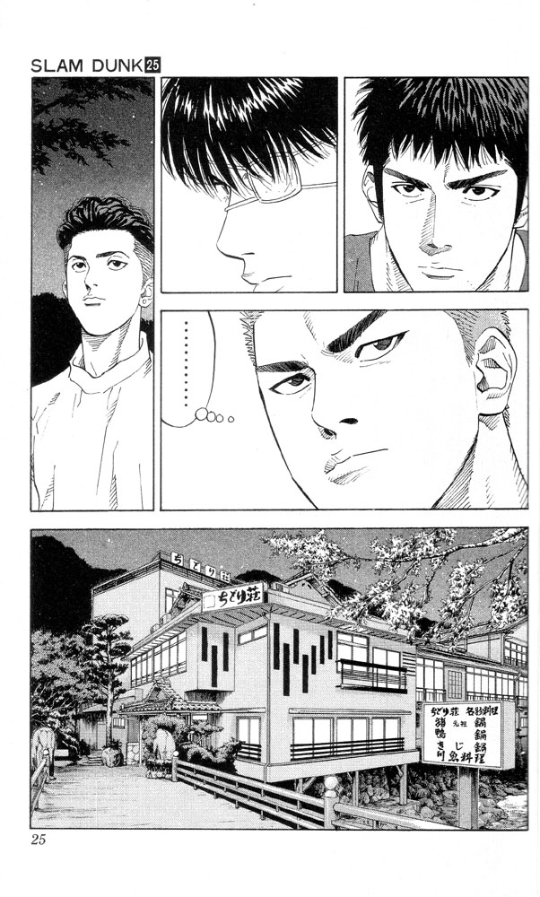 Read Slam Dunk EN Manga Online