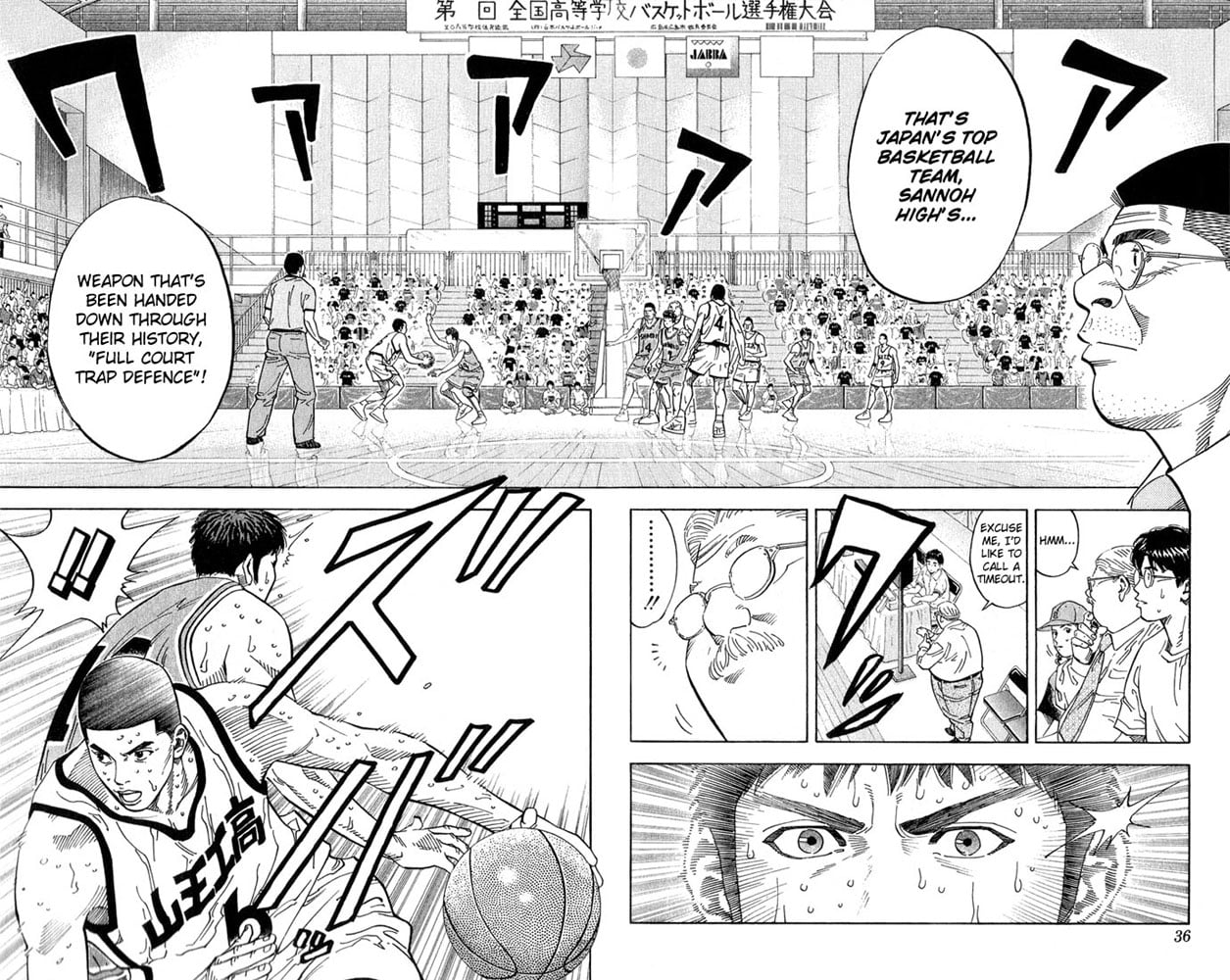 Read Slam Dunk EN Manga Online