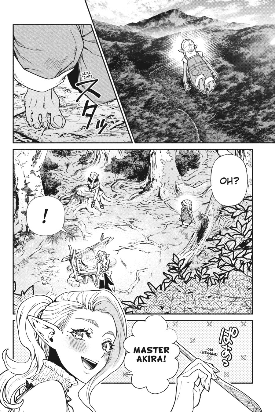 Read So What's Wrong with Getting Reborn as a Goblin EN Manga Online