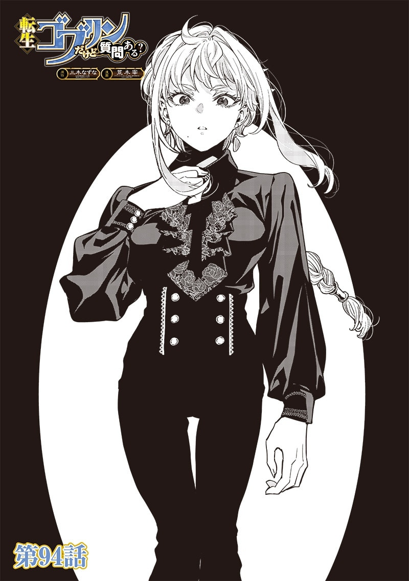 Read So What's Wrong with Getting Reborn as a Goblin EN Manga Online