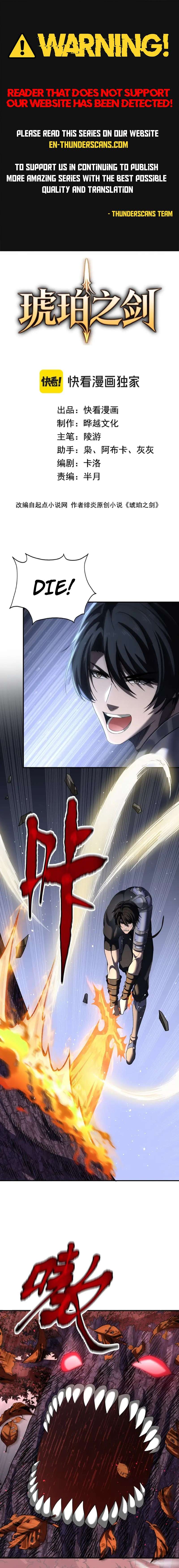 Read The Amber Sword EN Manga Online
