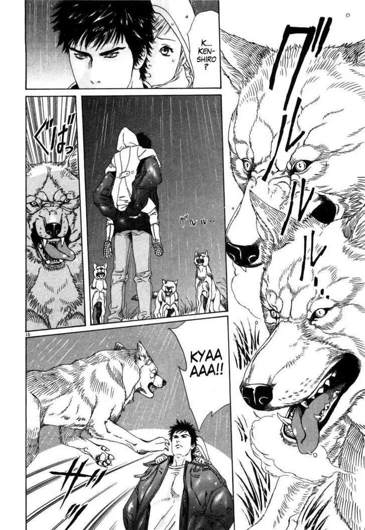 Read The Compassionate Mother Star - Fist of the North Star Julia Gaiden Manga Online