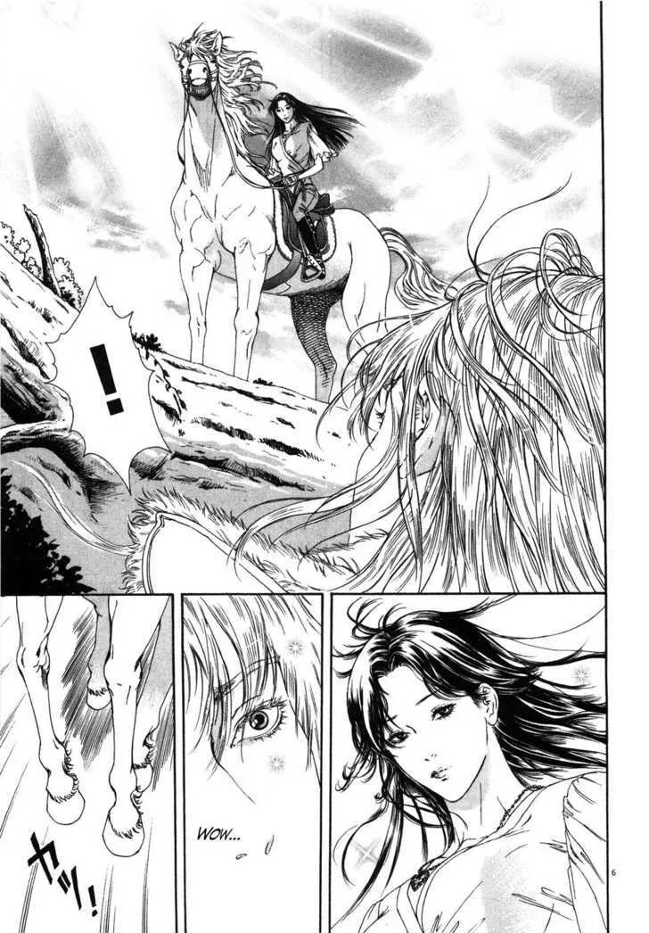 Read The Compassionate Mother Star - Fist of the North Star Julia Gaiden Manga Online