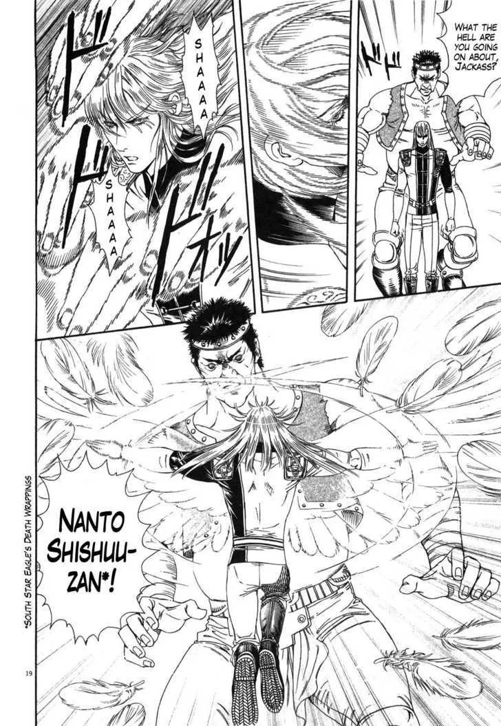 Read The Compassionate Mother Star - Fist of the North Star Julia Gaiden Manga Online
