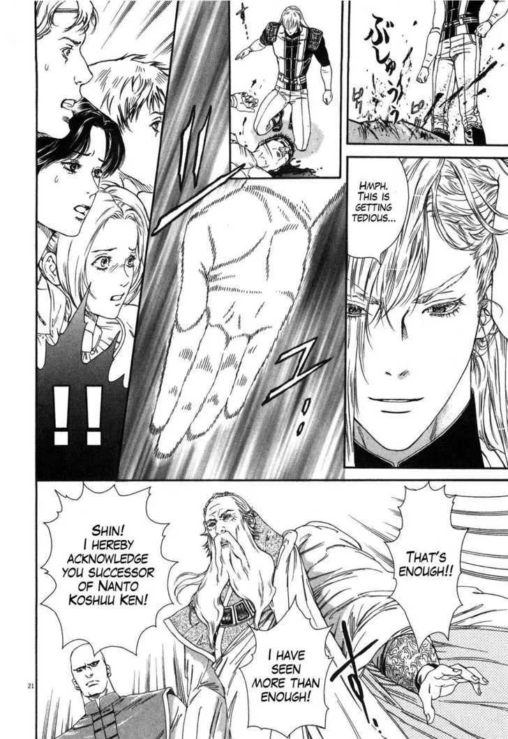 Read The Compassionate Mother Star - Fist of the North Star Julia Gaiden Manga Online
