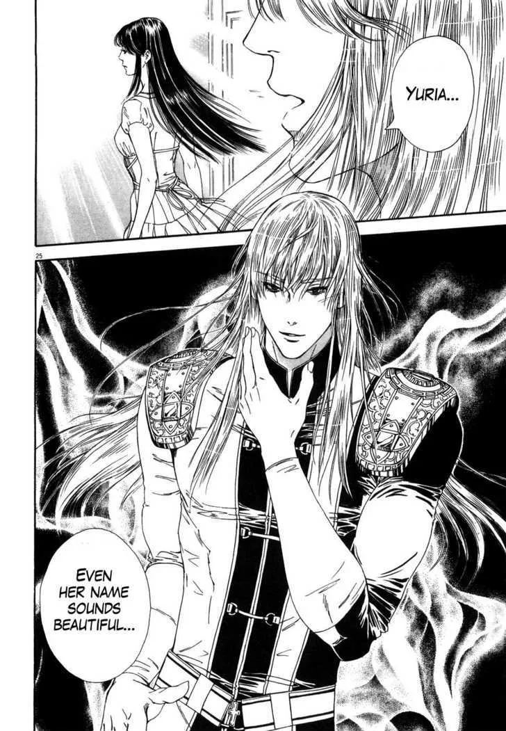Read The Compassionate Mother Star - Fist of the North Star Julia Gaiden Manga Online
