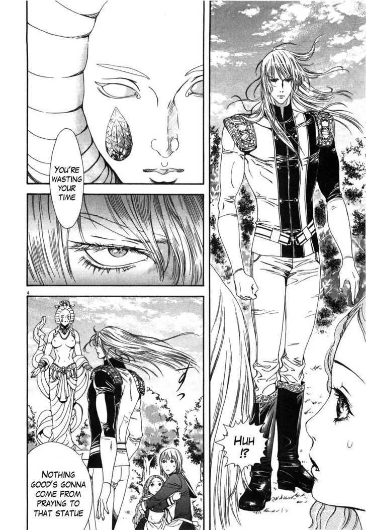Read The Compassionate Mother Star - Fist of the North Star Julia Gaiden Manga Online