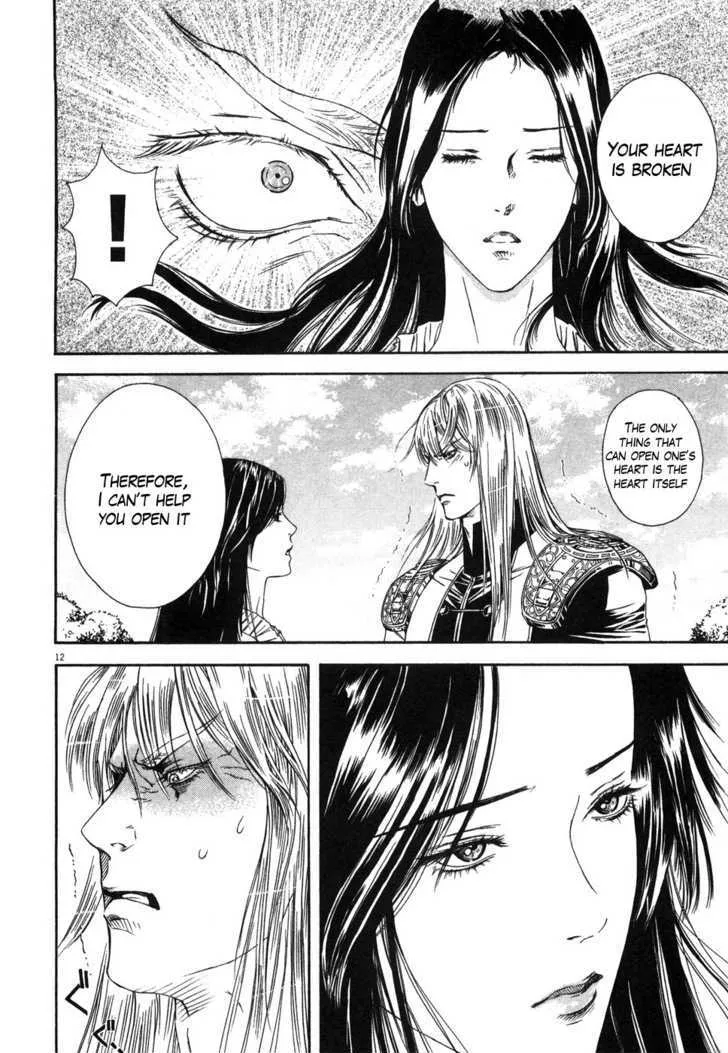 Read The Compassionate Mother Star - Fist of the North Star Julia Gaiden Manga Online