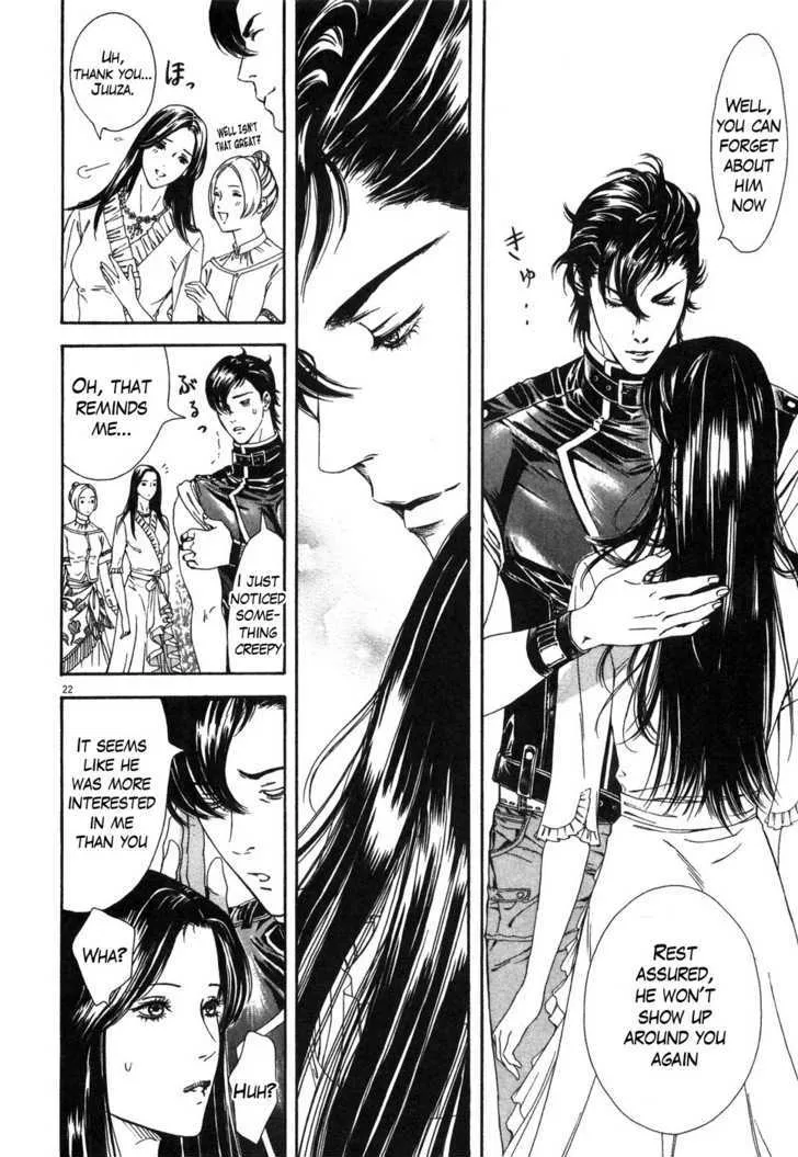 Read The Compassionate Mother Star - Fist of the North Star Julia Gaiden Manga Online