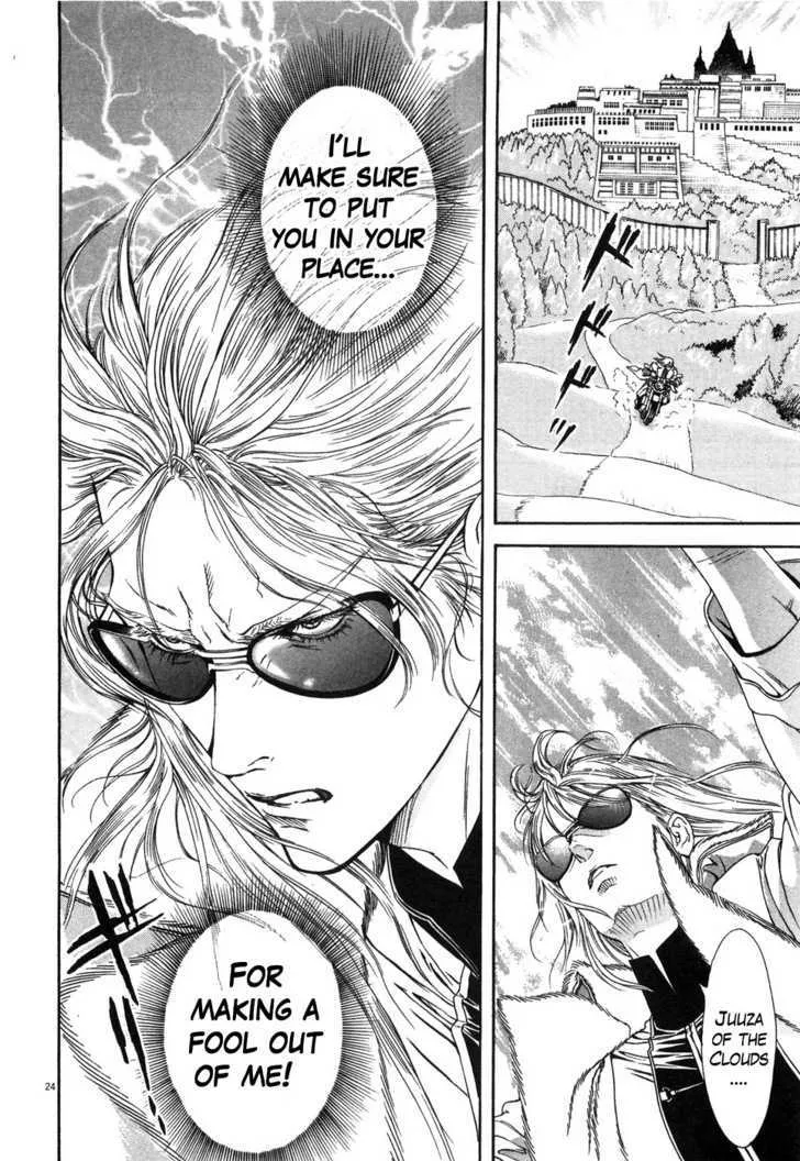 Read The Compassionate Mother Star - Fist of the North Star Julia Gaiden Manga Online