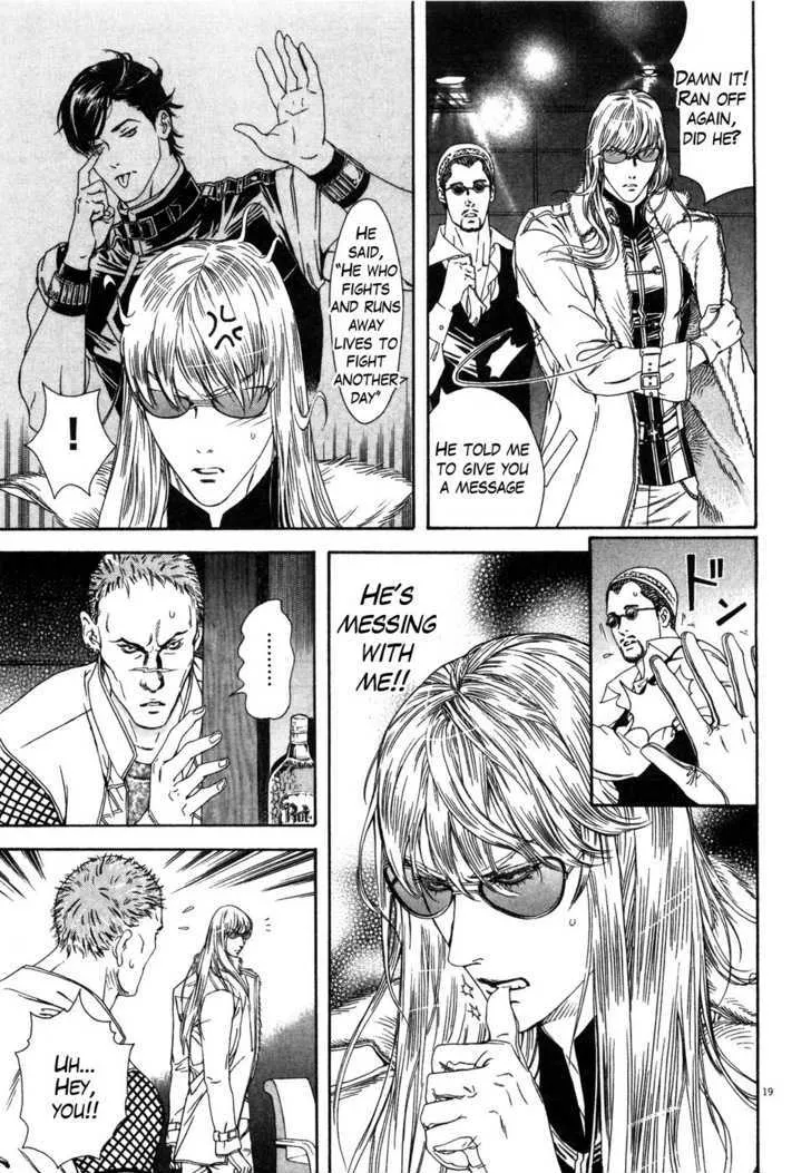 Read The Compassionate Mother Star - Fist of the North Star Julia Gaiden Manga Online