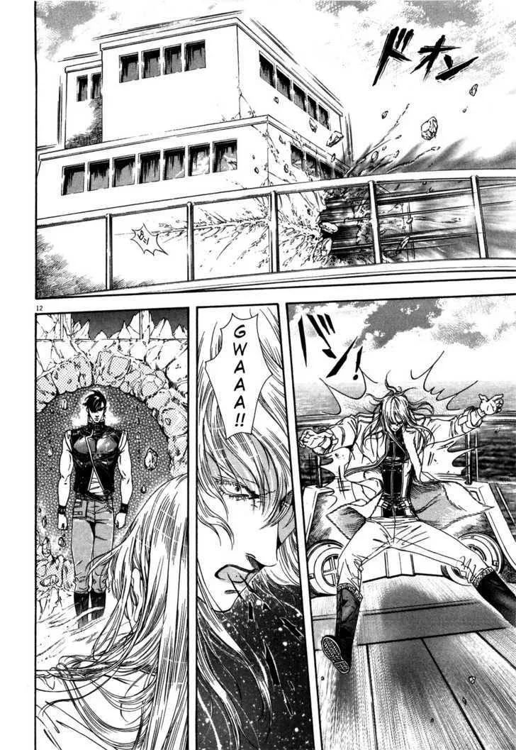 Read The Compassionate Mother Star - Fist of the North Star Julia Gaiden Manga Online