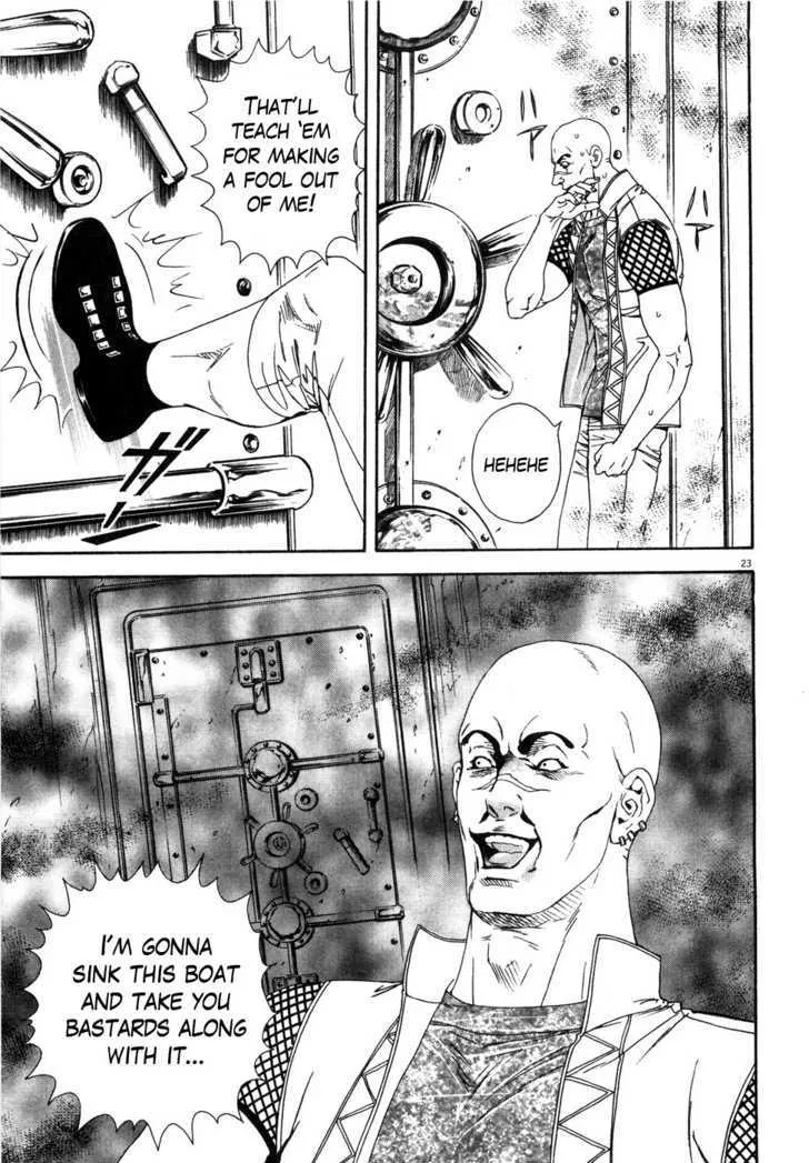 Read The Compassionate Mother Star - Fist of the North Star Julia Gaiden Manga Online