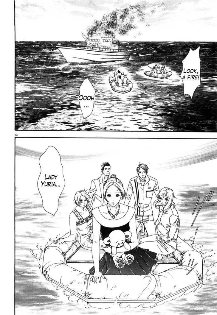 Read The Compassionate Mother Star - Fist of the North Star Julia Gaiden Manga Online