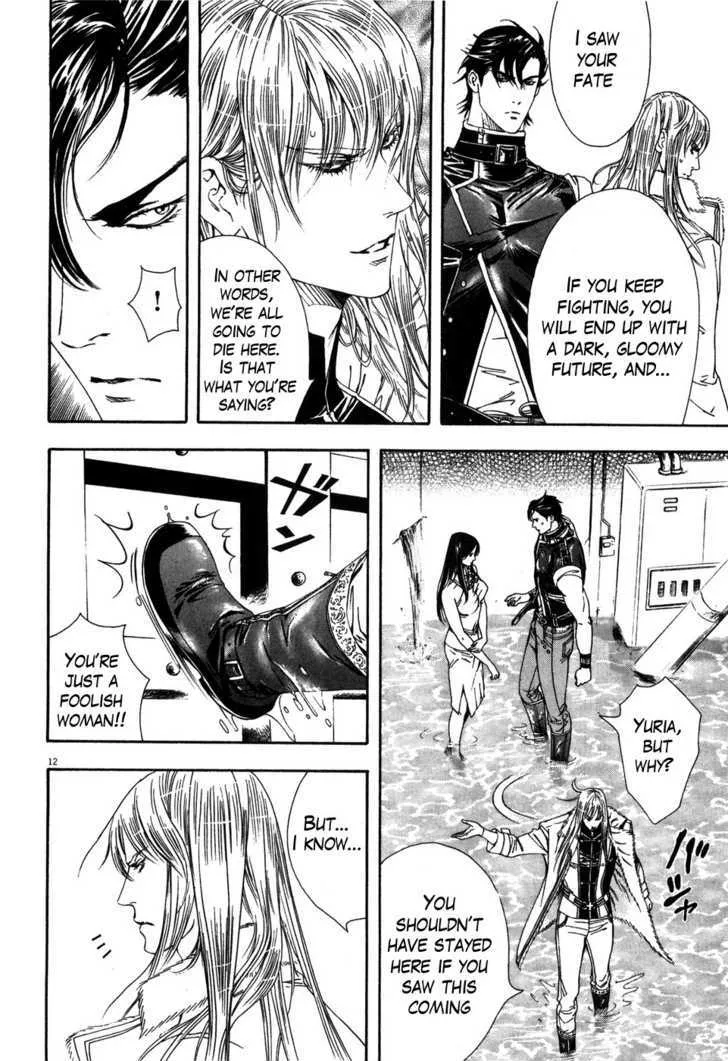Read The Compassionate Mother Star - Fist of the North Star Julia Gaiden Manga Online
